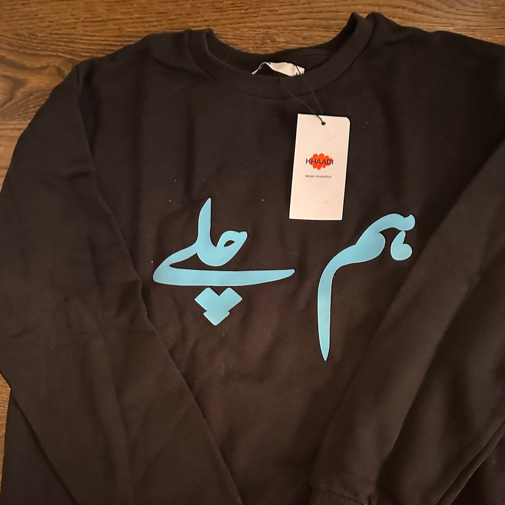 NWT Black Sweatshirt with Blue Urdu Graphic